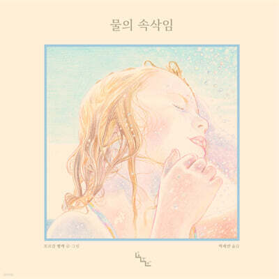 도서명 표기