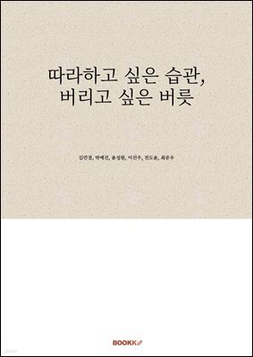 도서명 표기