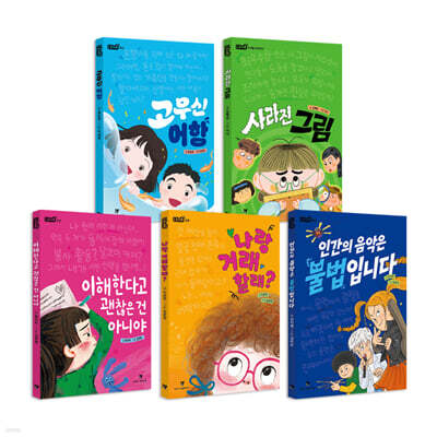 도서명 표기