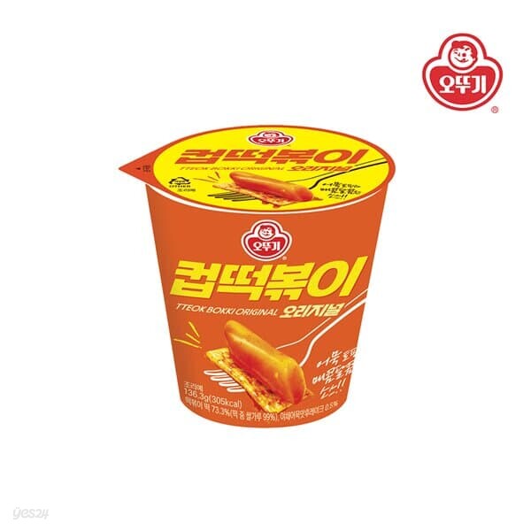 [오뚜기] 컵떡볶이 오리지널 136.3g