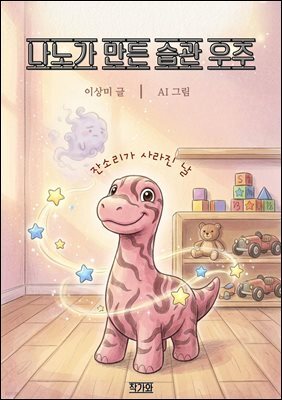 도서명 표기