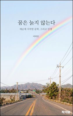 도서명 표기