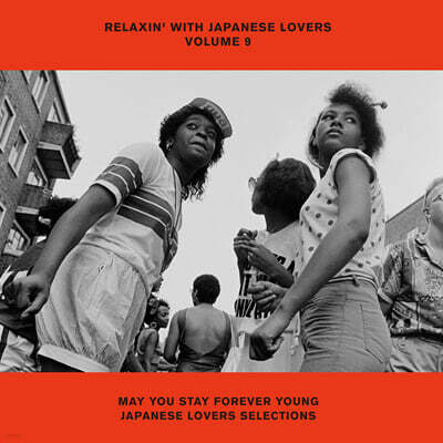일본 팝 & 레게 음악 모음집 (Relaxin' With Japanese Lovers Vol.9 - In The Mood For Japanese Lovers Selections) [LP]