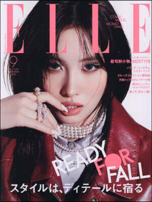 ELLE JAPON(エルジャポン) 2026年9月號  MOMO (TWICE)