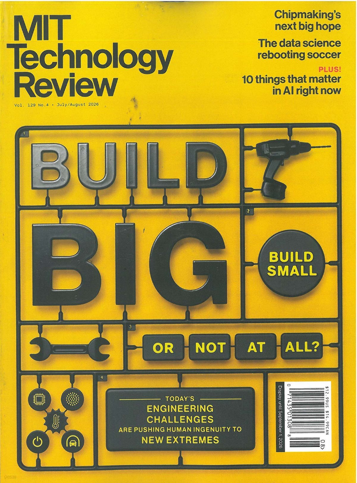 MIT Technology Review (격월간) : 2026년 07/08월
