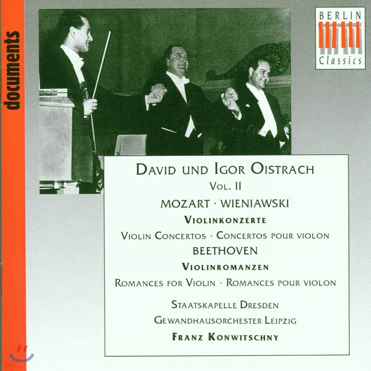 [독일 초판] David &amp; Igor Oistrakh 바흐 / 비발디: 바이올린 협주곡, 두 대의 바이올린을 위한 협주곡 - 다비드, 이고르 오이스트라흐