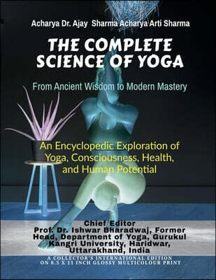 THE COMPLETE SCIENCE OF YOGA