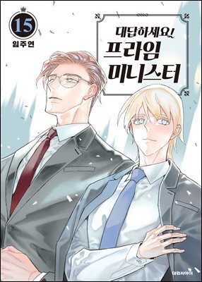 도서명 표기