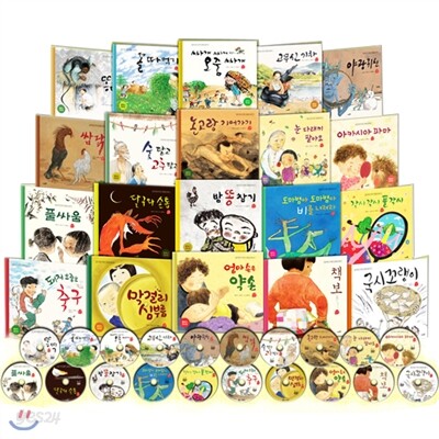 [사파리]국시꼬랭이 동네 개정판 세트(본책 20권+플래시 DVD 20장+활동책 20권)_완간!