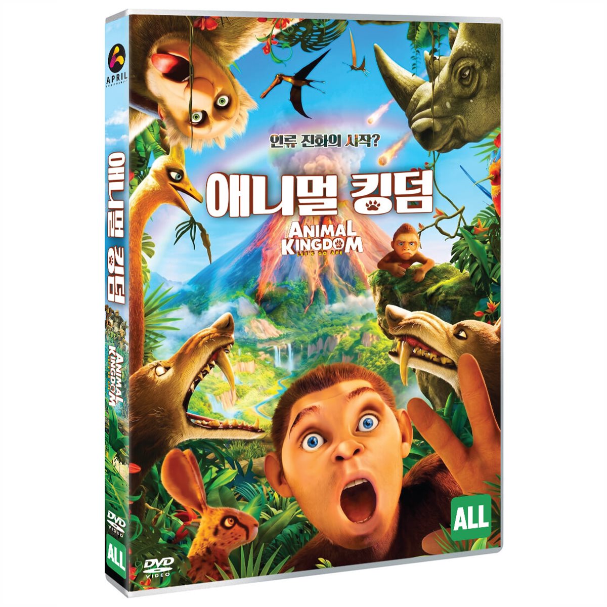 애니멀 킹덤