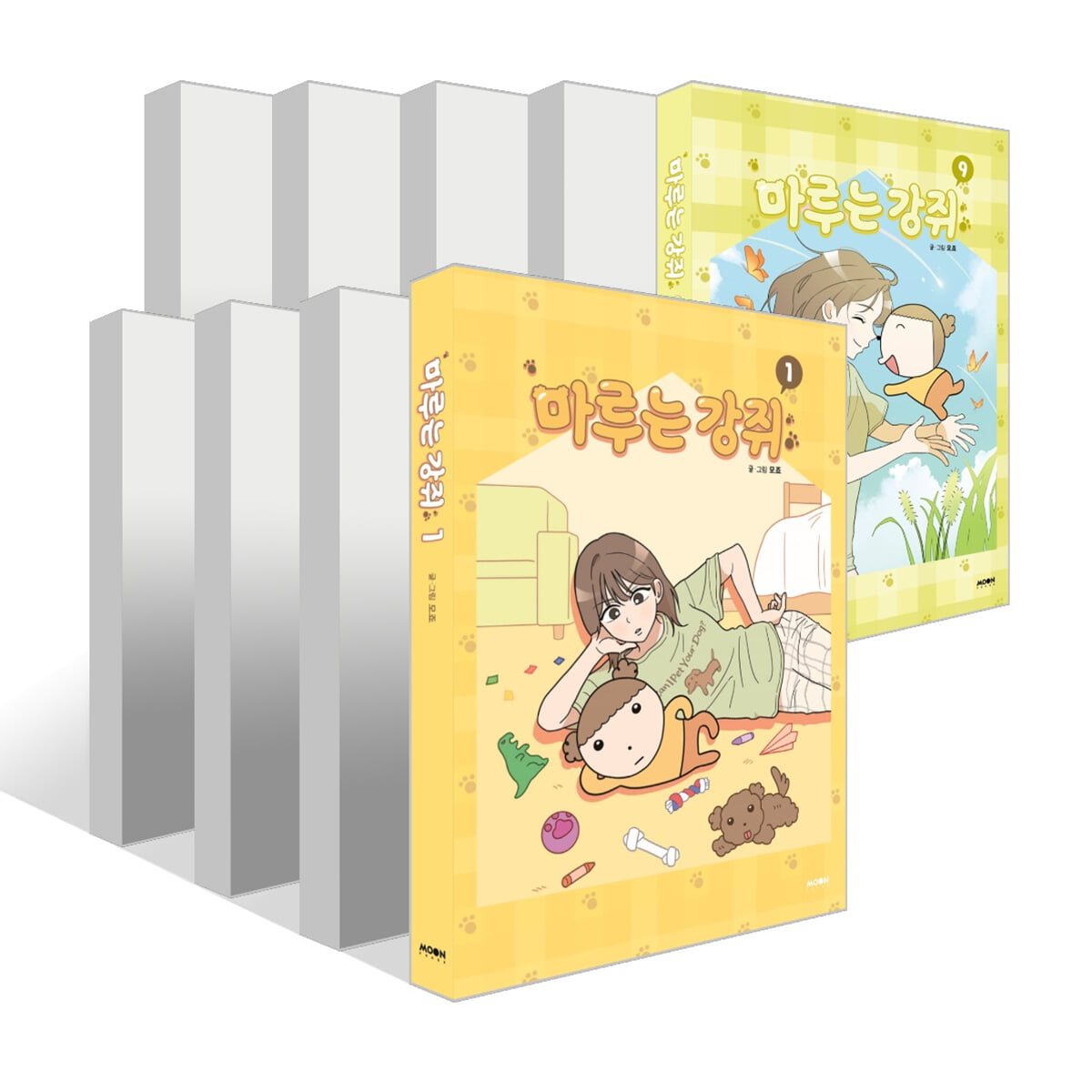 마루는 강쥐 1~9권 세트