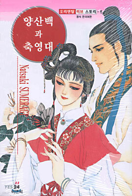 도서명 표기