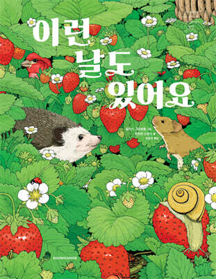 도서명 표기