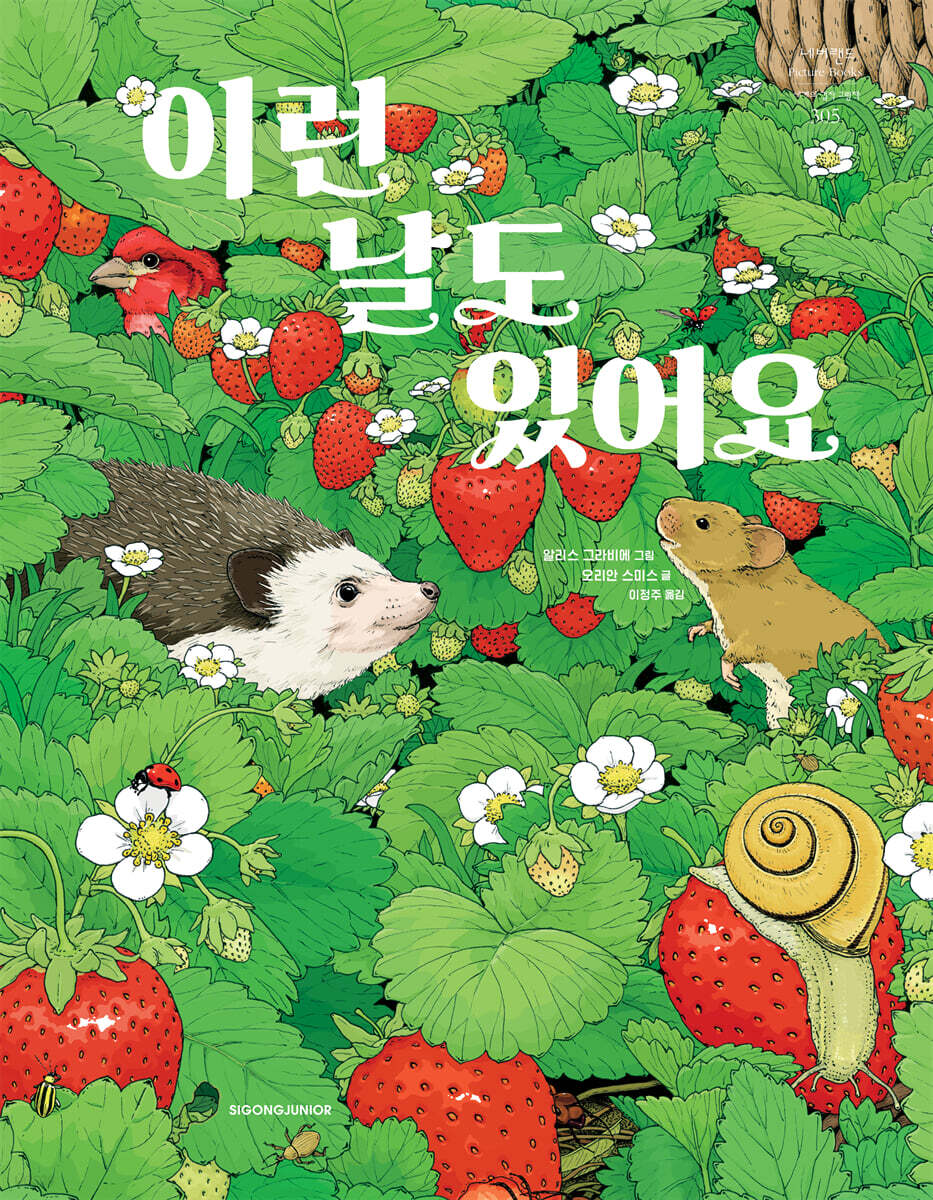 이런 날도 있어요