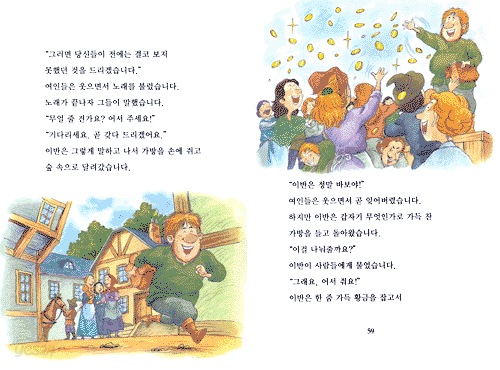 바보이반
