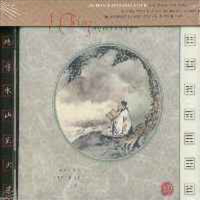 Frank Steiner Jr. - I Ching (CD)