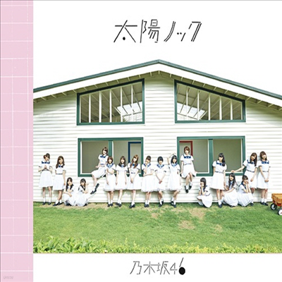 Nogizaka46 (ī46) - իΫë (CD)