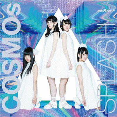 Mirai Skirt (̶ ĿƮ) - Cosmossplash (A)(CD)