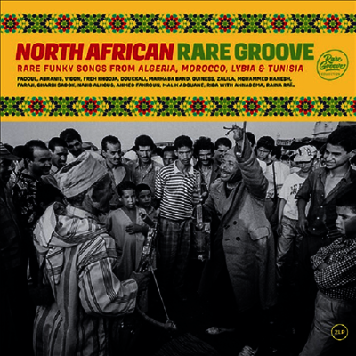 Various Artists — North African Rare Groove 앨범 커버