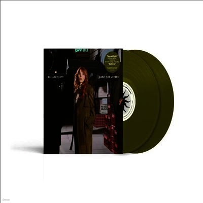 Carly Rae Jepsen — Day And Night (US Indie Exclusive)(Alternative Cover) 앨범 커버