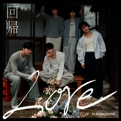 제로베이스원 (Zerobaseone) - 回歸Love (CD)