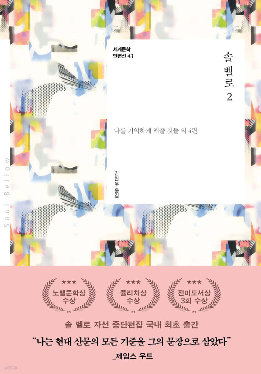 dummy