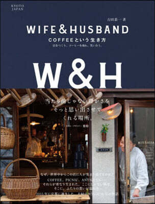 WIFE&HUSBAND COFFEEと