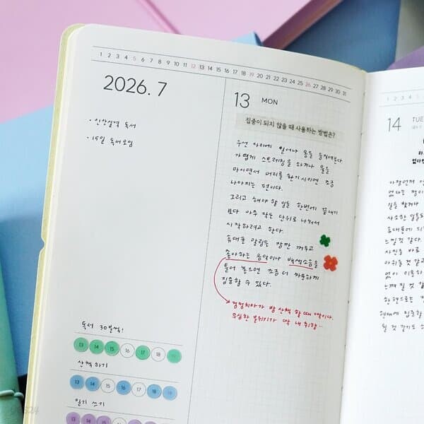 2026년 날짜형 6개월 이야기 하반기 다이어리 그란데 스티커 펜 세트