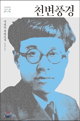 도서명 표기