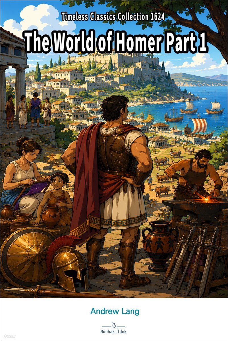The World of Homer Part 1