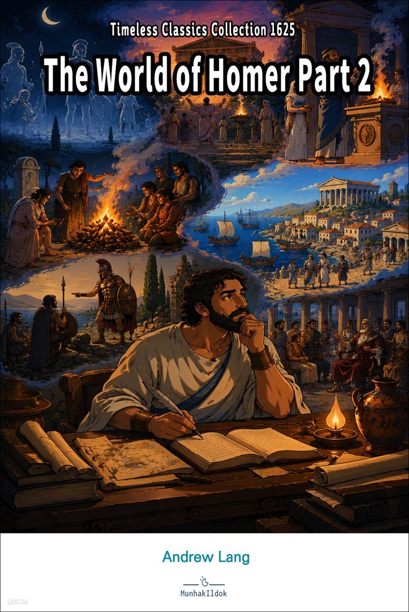 The World of Homer Part 2
