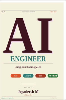 Notion Press Media Pvt. Ltd AI ENGINEER TAMIL