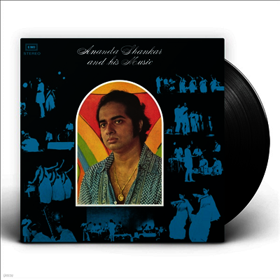 Ananda Shankar — Ananda Shankar & His Music 앨범 커버