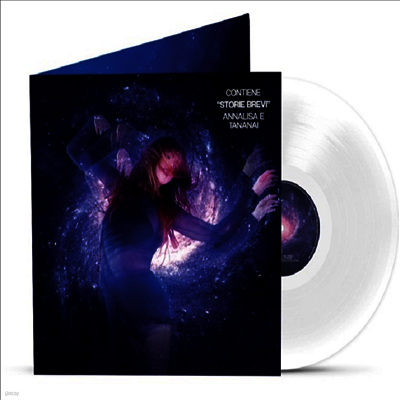 Annalisa — E Poi Siamo Finiti Nel Vortice (Bonus Track)(Gatefold) 앨범 커버