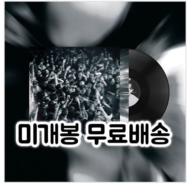 이케이 (EK) - YAHO [LP]