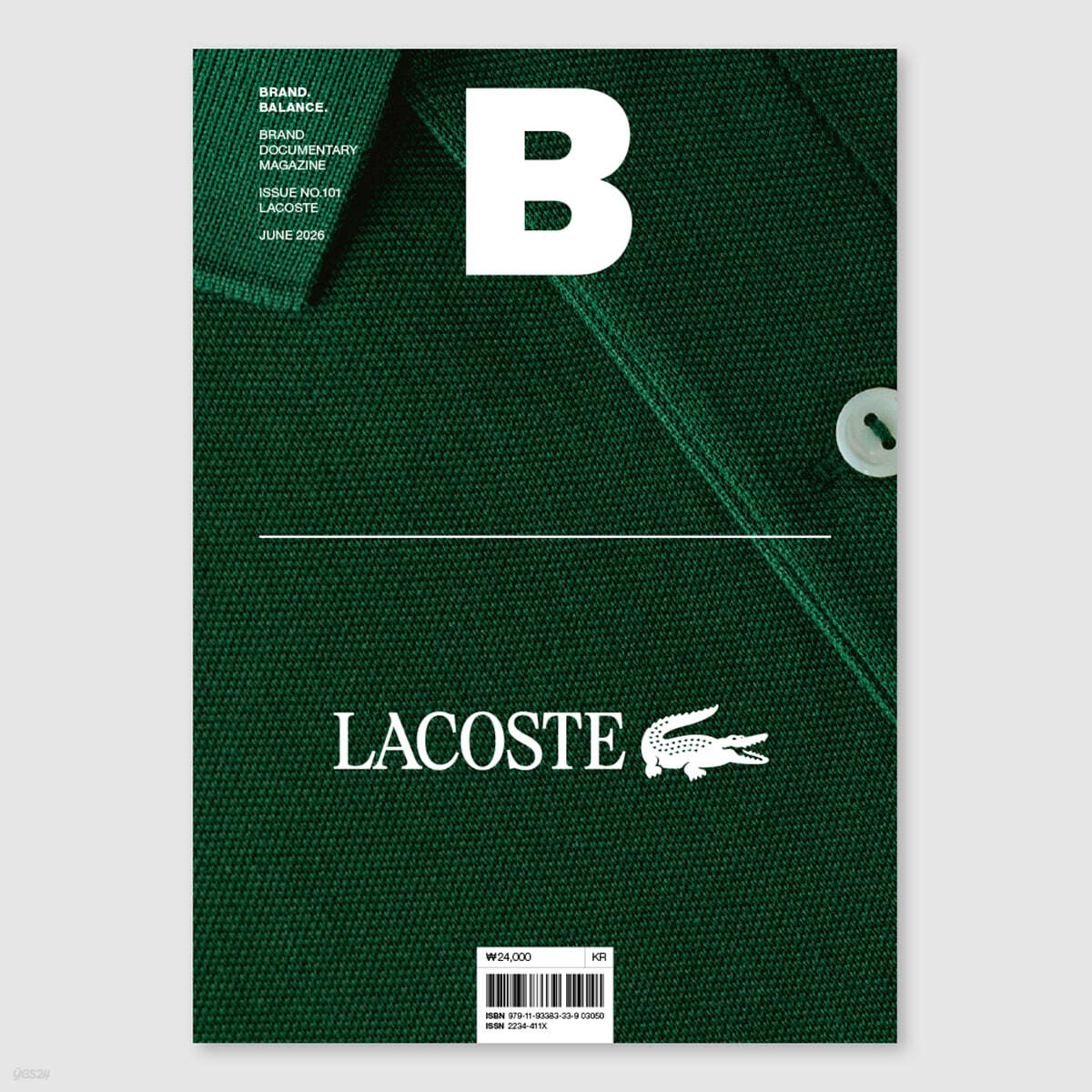 매거진 B : No.101 Lacoste 국문판