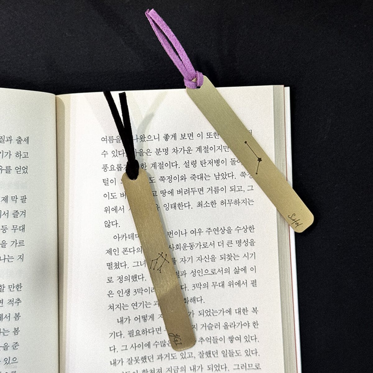 인싱글즈 슬림끈 각인 책갈피 북마크