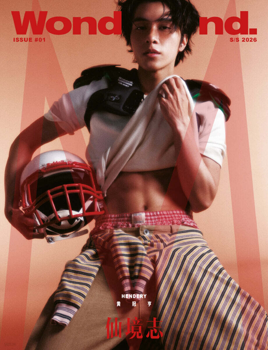 [A형] Wonderland 新視線 원더랜드 중국 2026년 06월호 : NCT, WayV 헨드리 (Hendery 커버 (A형 잡지+카드 3장)