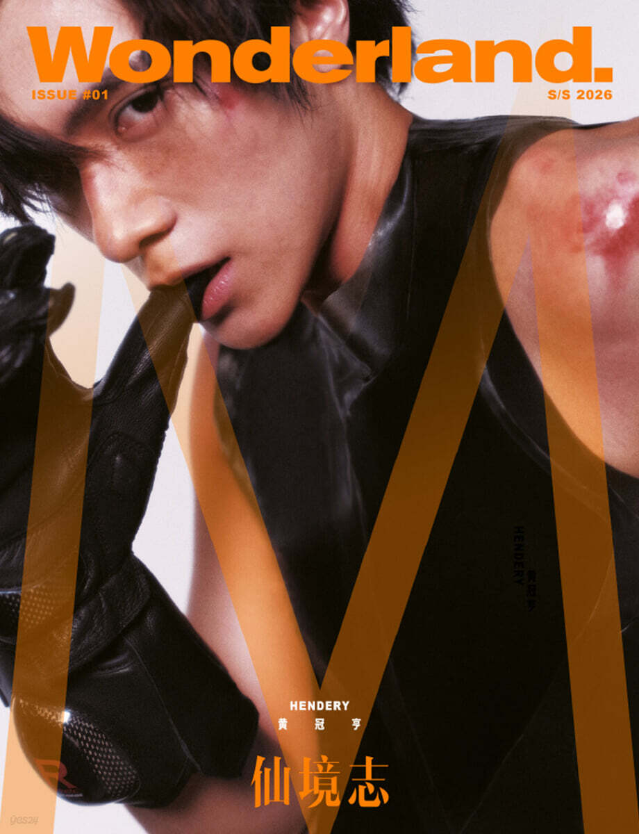 [B형] Wonderland 新視線 원더랜드 중국 2026년 06월호 : NCT, WayV 헨드리 (Hendery 커버 (B형 잡지+카드 3장)