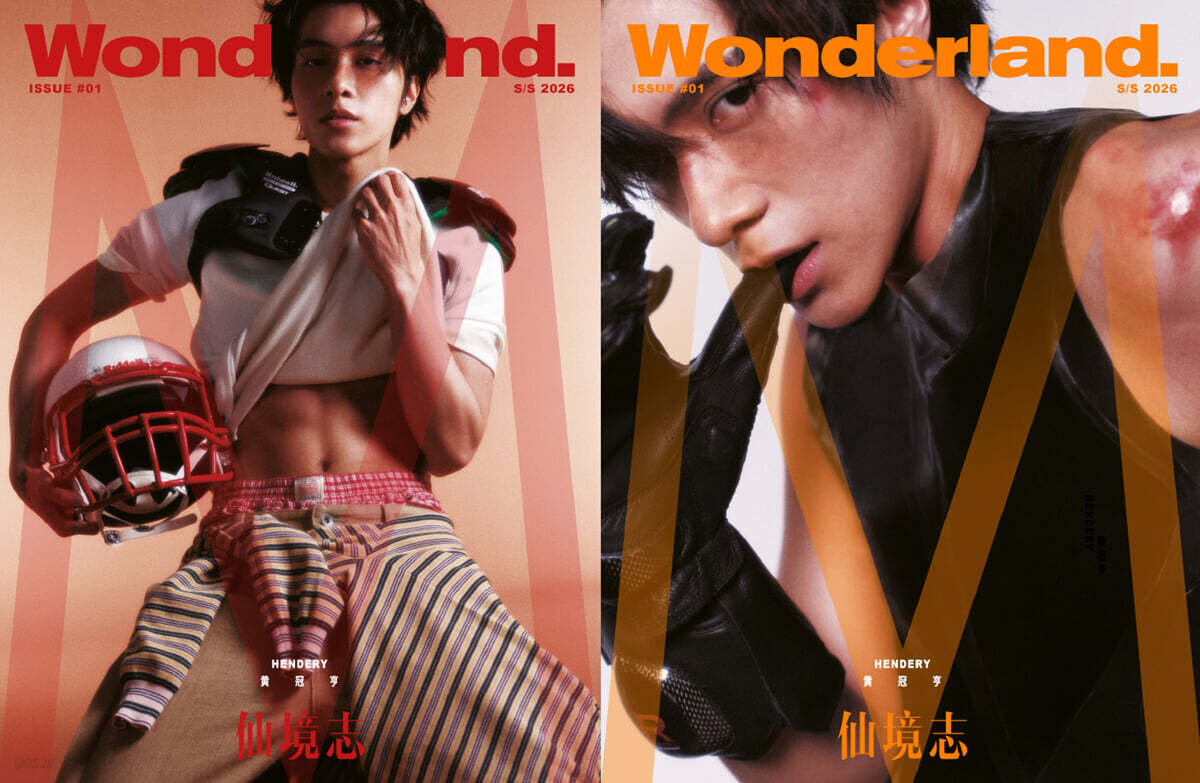 [C형] Wonderland 新視線 원더랜드 중국 2026년 06월호 : NCT, WayV 헨드리 (Hendery 커버 (A형 잡지+B형 잡지+랜덤 카드 8장)