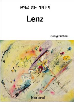 Lenz (원어로 읽는 세계문학 82)