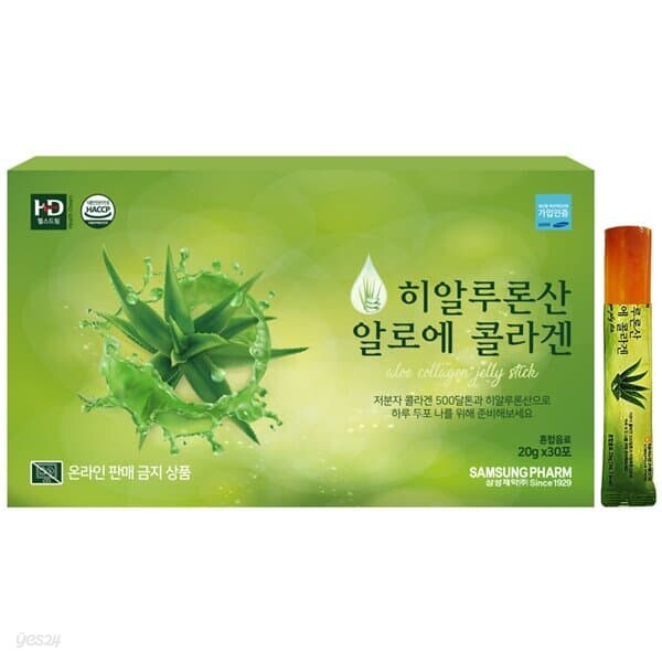 [삼성제약] 히알루론산 알로에 콜라겐 젤리스틱 (20g*30포)