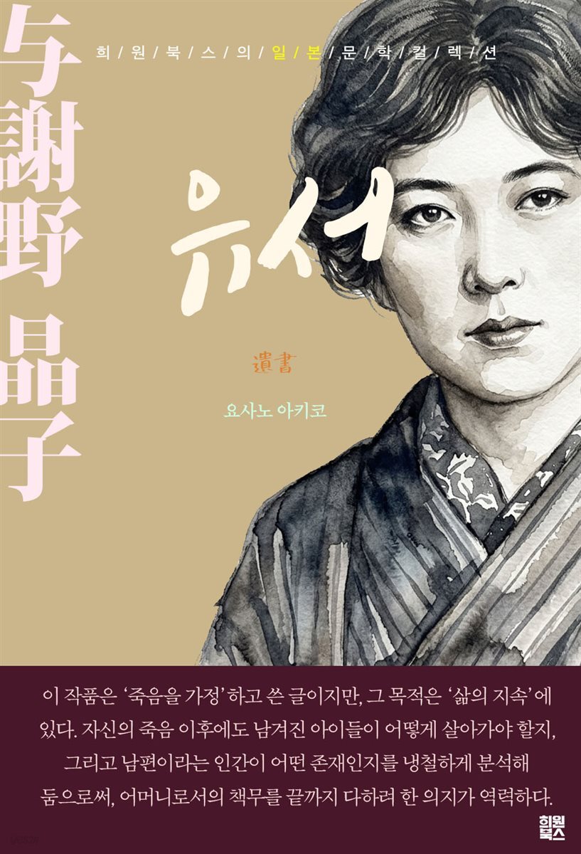 유서