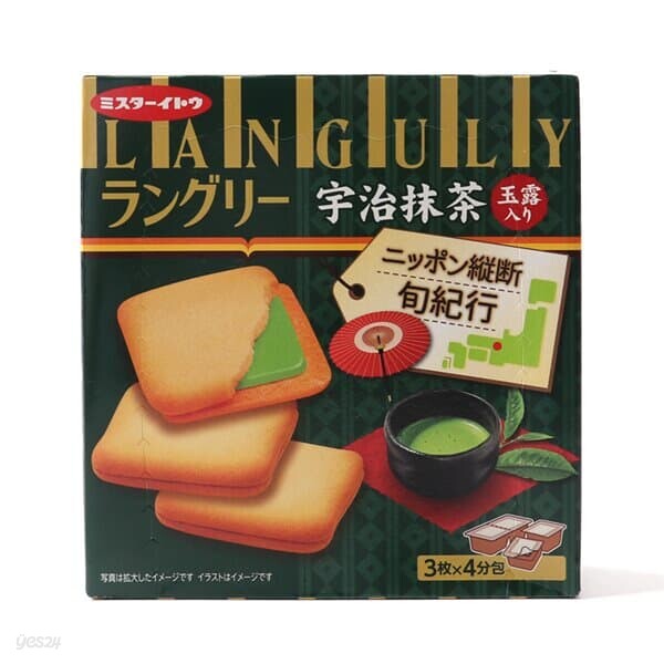 랑그리 우지말차 크림샌드 127.2g 녹차 쿠키 과자