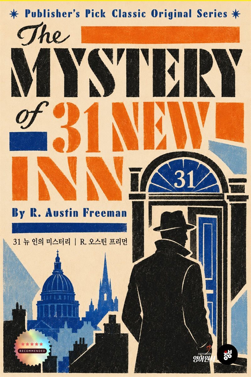 The Mystery of 31 New Inn 31 뉴 인의 미스터리