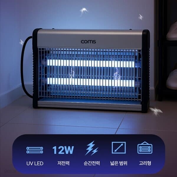 UV LED 모기 퇴치기 12W 실내용 포충기 초파리 살충기 업소용 축사용 KC인증 제품 저전력