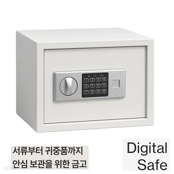 가정용 사무용 디지털  금고 대형/금고/ 비밀금고/스마트금고/가정용금고/귀중품보관 348x250x250mm