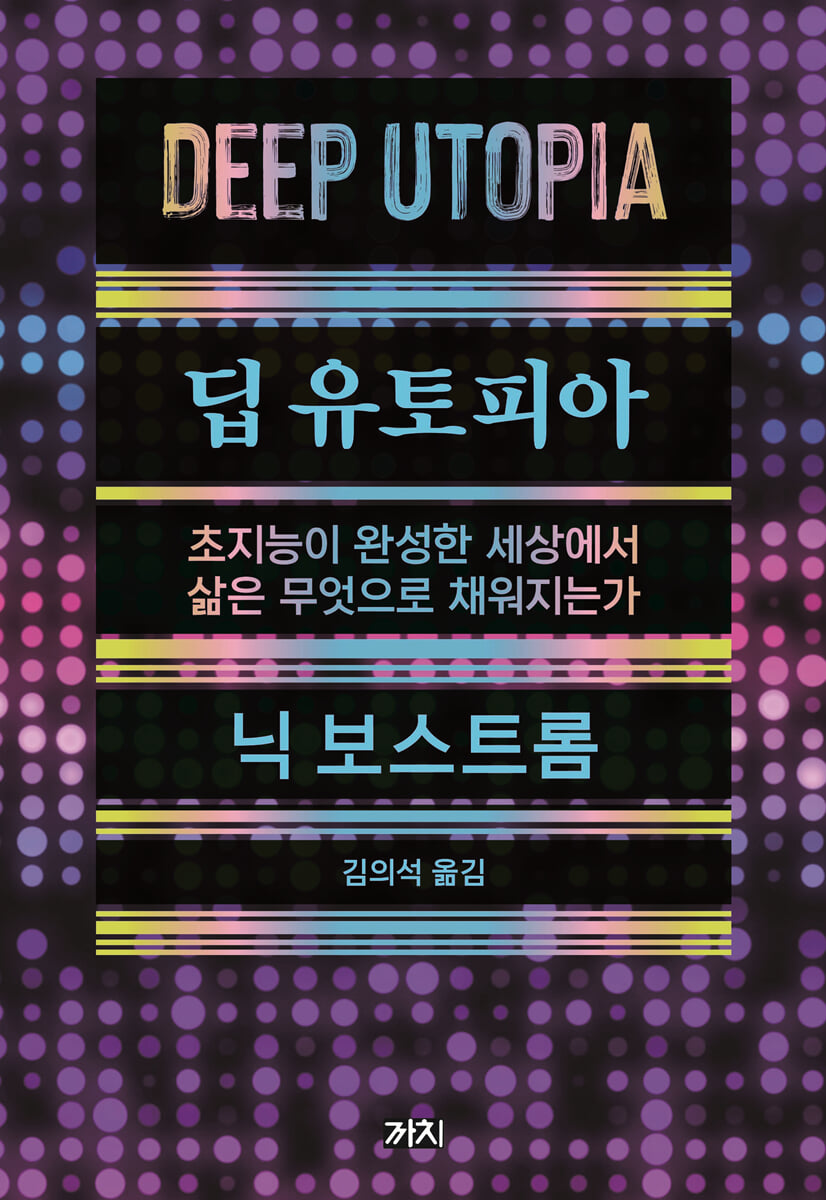 4.에세이/자연과학/건강 취미