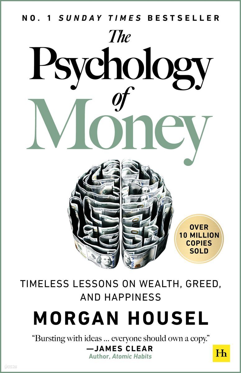 [단독] The Psychology of Money