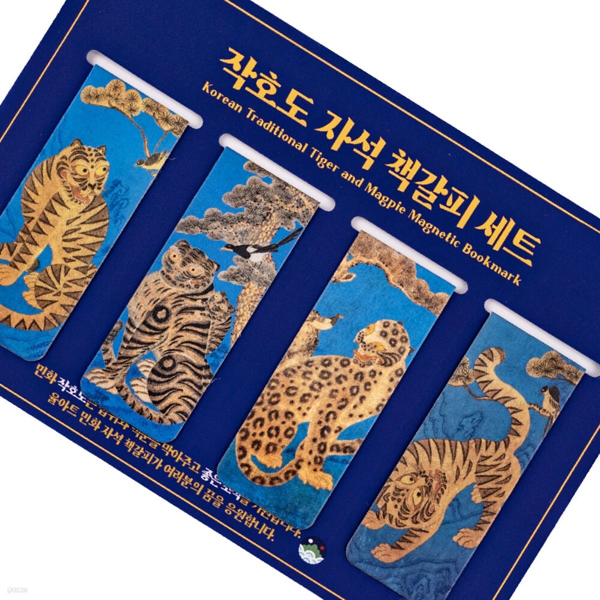 [예스24배송] 전통민화 자석책갈피 4p세트 북클립 북마크
